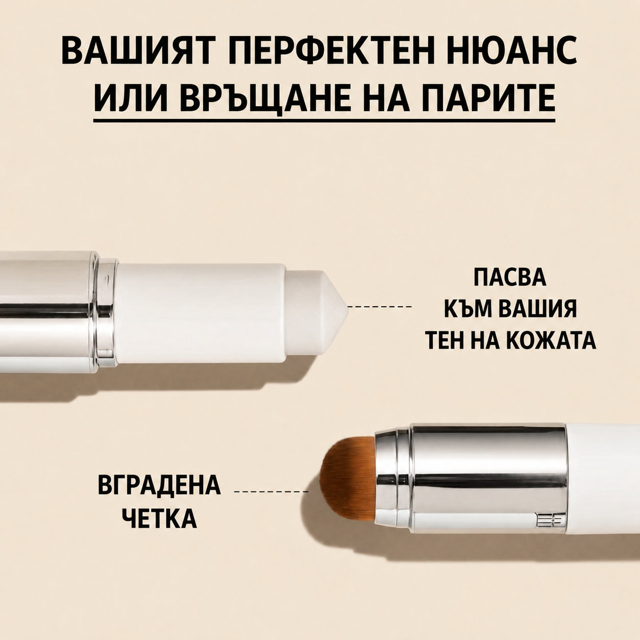 Kalea 2-в-1 оформящ молив с вградена четка